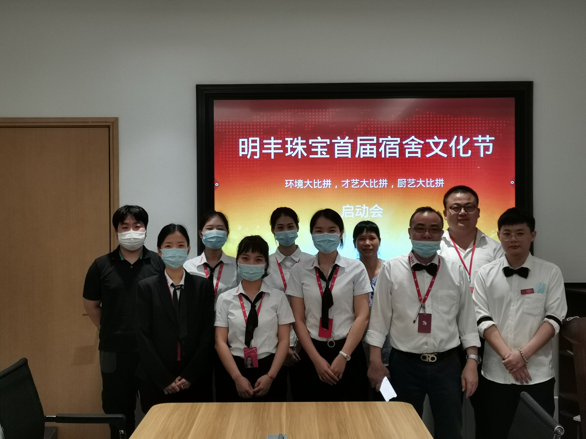 企业文化--乐鱼网页版在线登录-乐鱼(中国)首届宿舍文化节